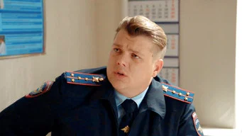 Тверская — 2 сезон, 19 серия