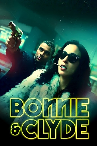 Бонни и Клайд