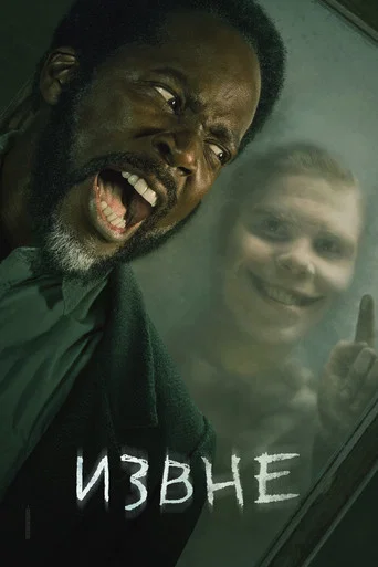 Сезон 2