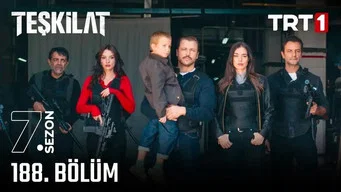 Контора — Контора