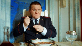 Мажор — 2 сезон, 6 серия