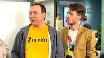 Воронины — 24 сезон, 6 серия