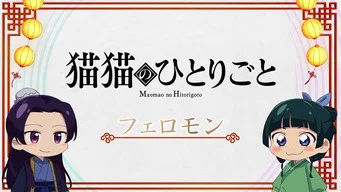 Монолог фармацевта — 0 сезон, 13 серия
