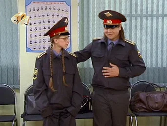 Папины дочки — 11 сезон, 2 серия
