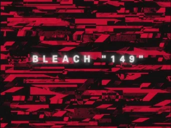 Блич — 1 сезон, 149 серия