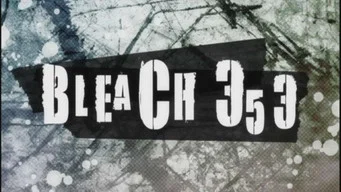 Блич — 1 сезон, 353 серия