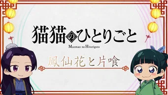 Монолог фармацевта — 0 сезон, 23 серия