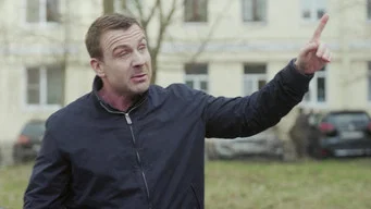 Невский — Невский