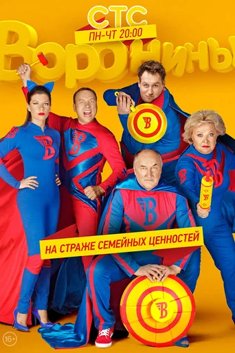 Сезон 22