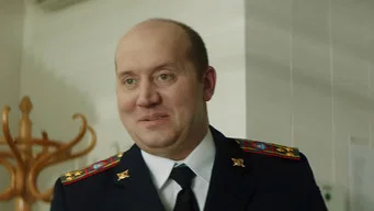 Полицейский с Рублёвки — С Днём Полиции!